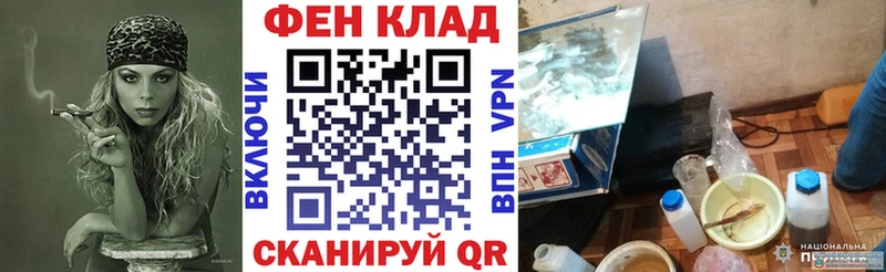 АМФ Розовый Невинномысск