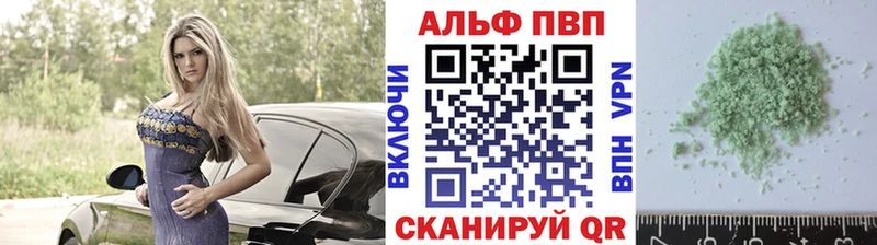 что такое   гидра зеркало  Альфа ПВП Crystall  Невинномысск 