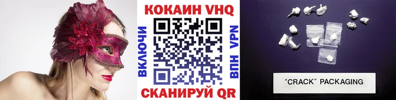 Cocaine FishScale  сколько стоит  Невинномысск 