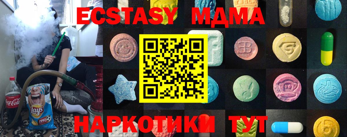 Экстази Punisher Невинномысск