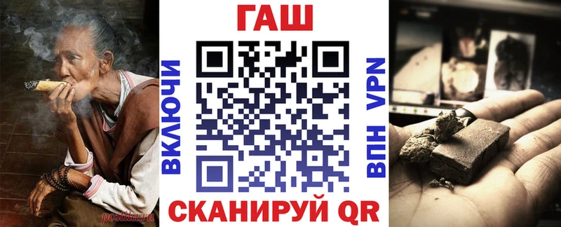 Гашиш гашик  маркетплейс какой сайт  Невинномысск 