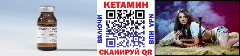 Кетамин ketamine Невинномысск