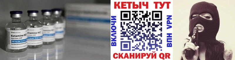Кетамин VHQ  hydra как зайти  Невинномысск  купить наркоту 