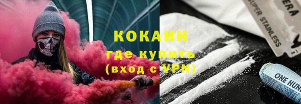 амфетамин Алексин