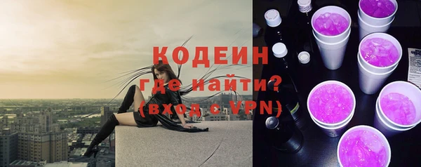 амфетамин Алексин