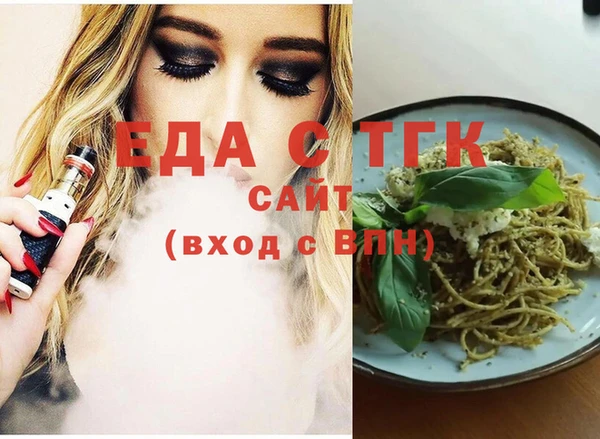 бошки Алзамай