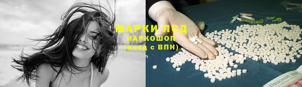бошки Алзамай