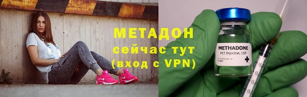 амфетамин Алексин