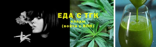 бошки Алзамай