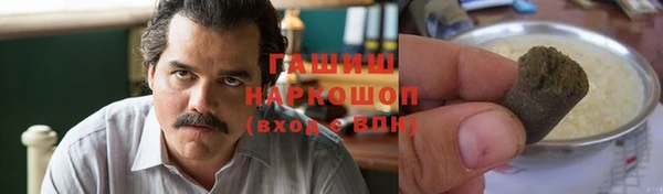 бошки Алзамай