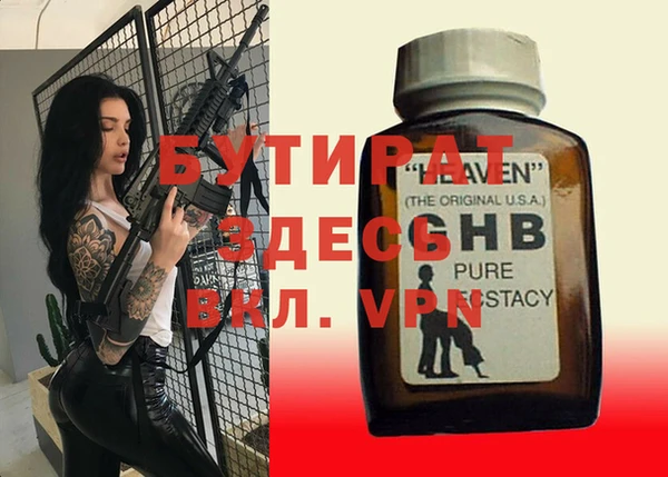 бошки Алзамай