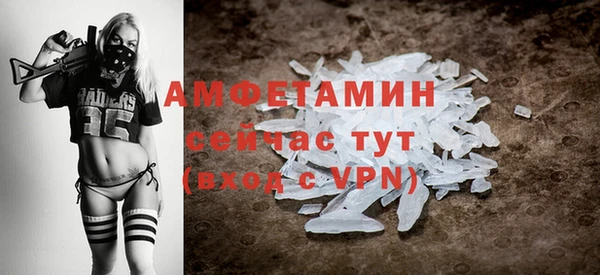 амфетамин Алексин