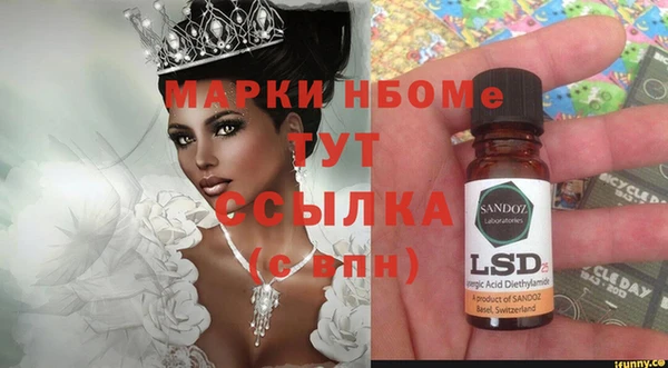 бошки Алзамай