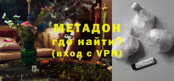 амфетамин Алексин