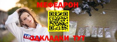 дмт Краснознаменск