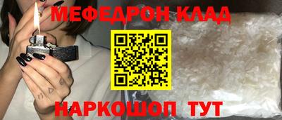 каннабис Краснокаменск