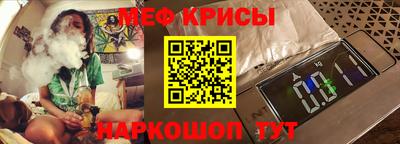 каннабис Краснокаменск