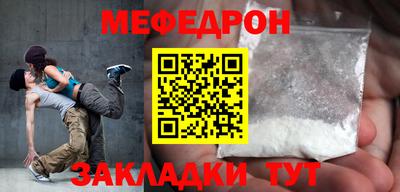 дмт Краснознаменск