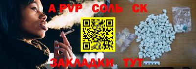 каннабис Краснокаменск