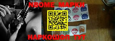 дмт Краснознаменск