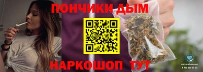 каннабис Краснокаменск