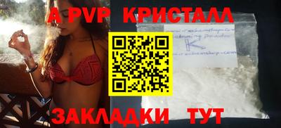 индика Краснодар