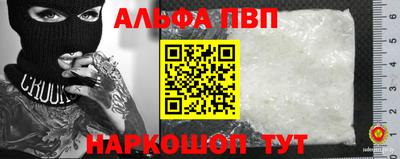 каннабис Краснокаменск