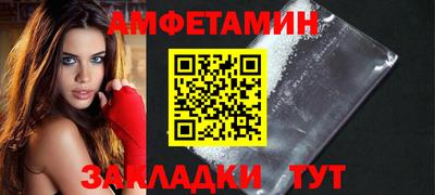 каннабис Краснокаменск