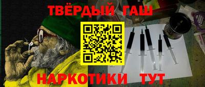 каннабис Краснокаменск