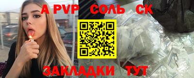 каннабис Краснокаменск
