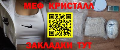 дмт Краснознаменск