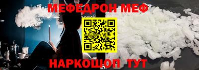 каннабис Краснокаменск