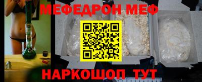каннабис Краснокаменск