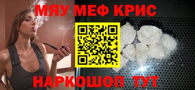 индика Краснодар