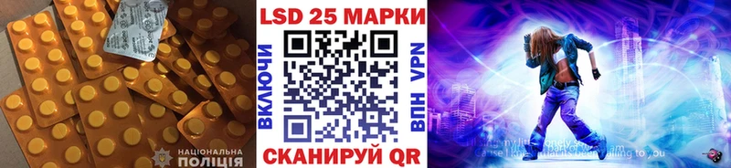 магазин наркотиков Невинномысск Лсд 25 экстази кислота