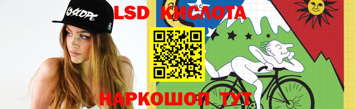 Лсд 25 экстази  Лсд 25 экстази ecstasy  Вход с VPN  Невинномысск  Лсд 25 экстази ecstasy 