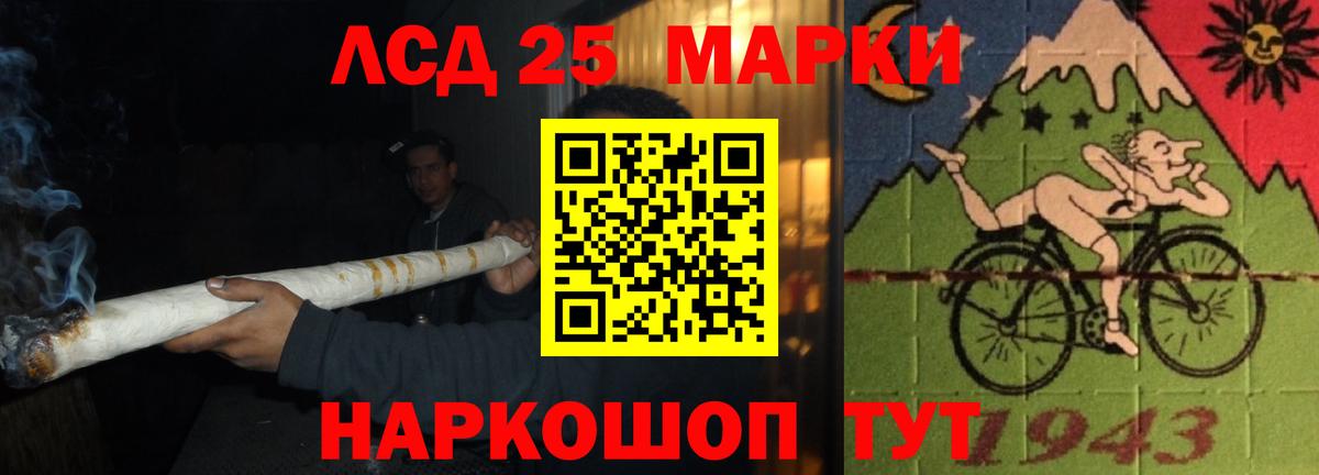 ЛСД экстази ecstasy Невинномысск