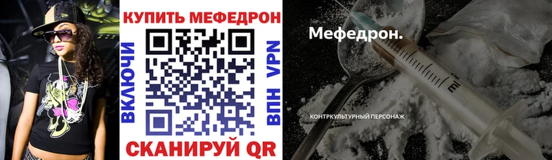 Меф mephedrone  Невинномысск 