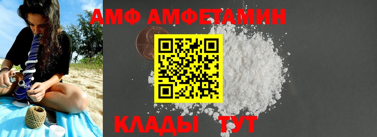 Метамфетамин витя Невинномысск