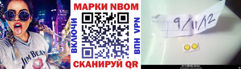 mega вход  наркота  Невинномысск  Марки NBOMe 1,8мг 