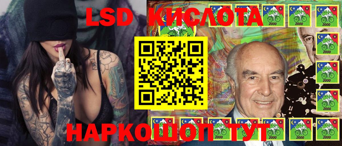 Марки NBOMe 1,5мг Невинномысск
