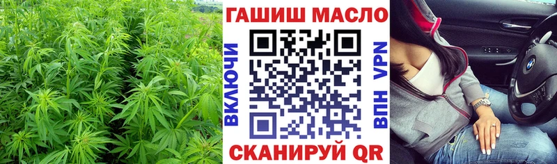 ТГК жижа  OMG вход  Невинномысск  как найти закладки 