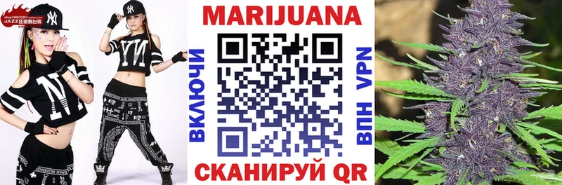 Шишки марихуана Bruce Banner Невинномысск