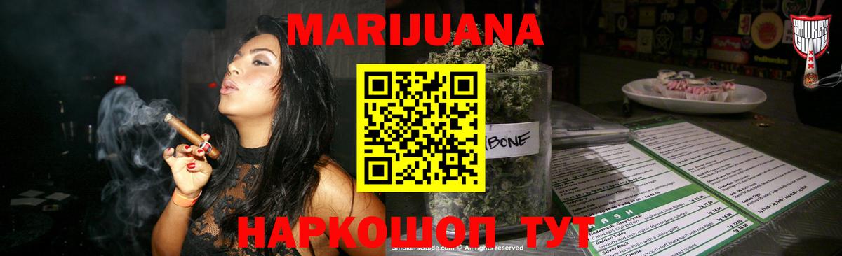 Конопля планчик Невинномысск