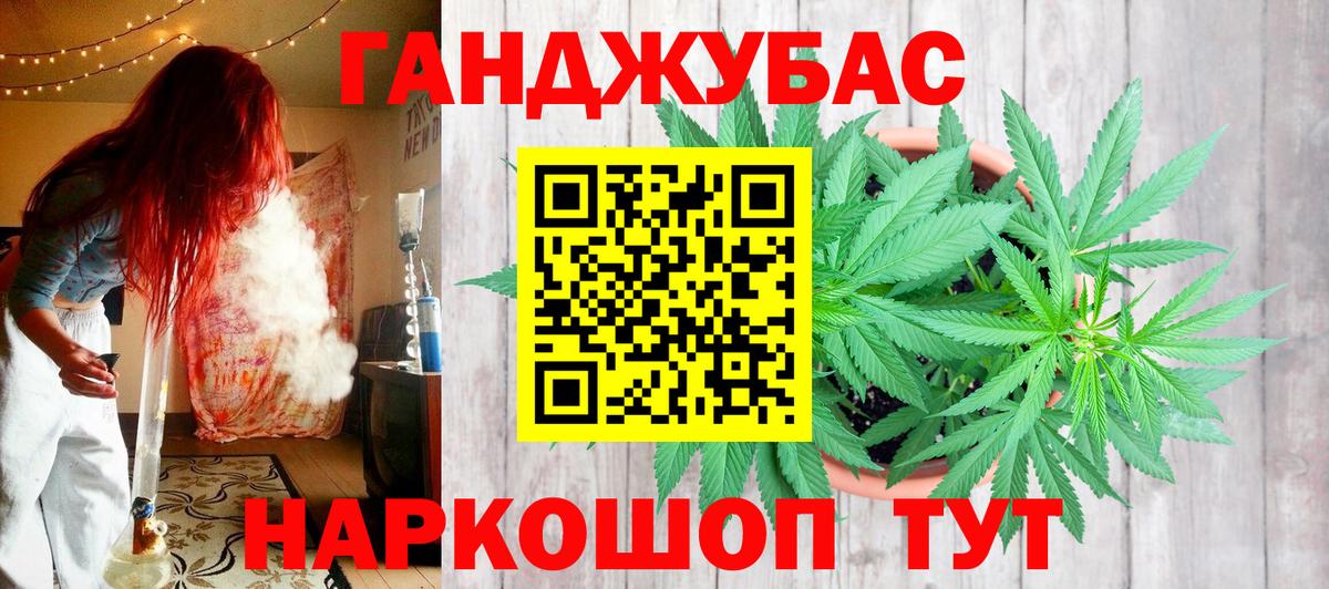 МАРИХУАНА AK-47  Бошки марихуана конопля  Вход с VPN  Невинномысск 